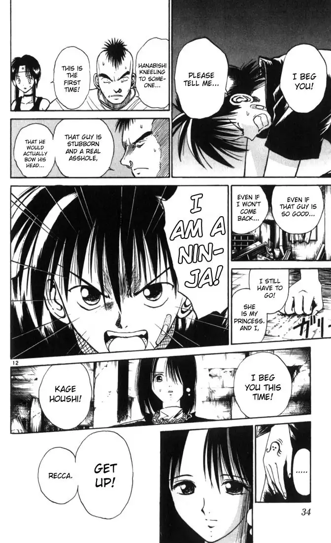 Flame of Recca Chapter 21 12